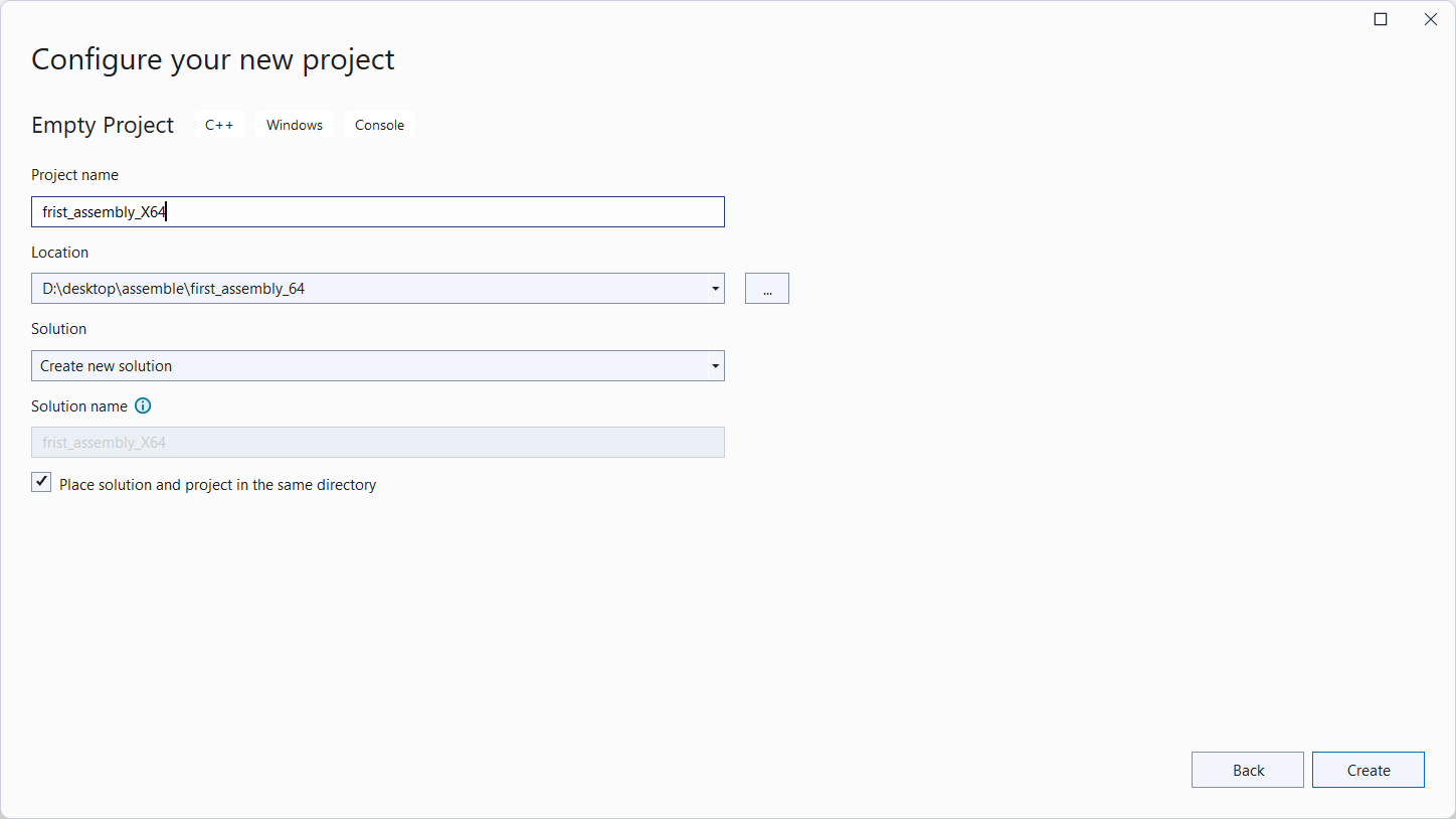 使用visual studio新建一个空项目步骤二